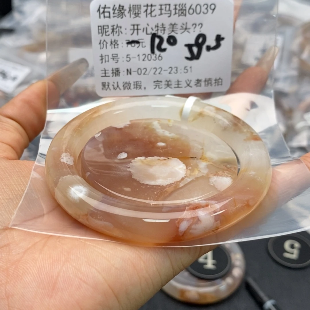 玛瑙/玉髓手镯合金开****?