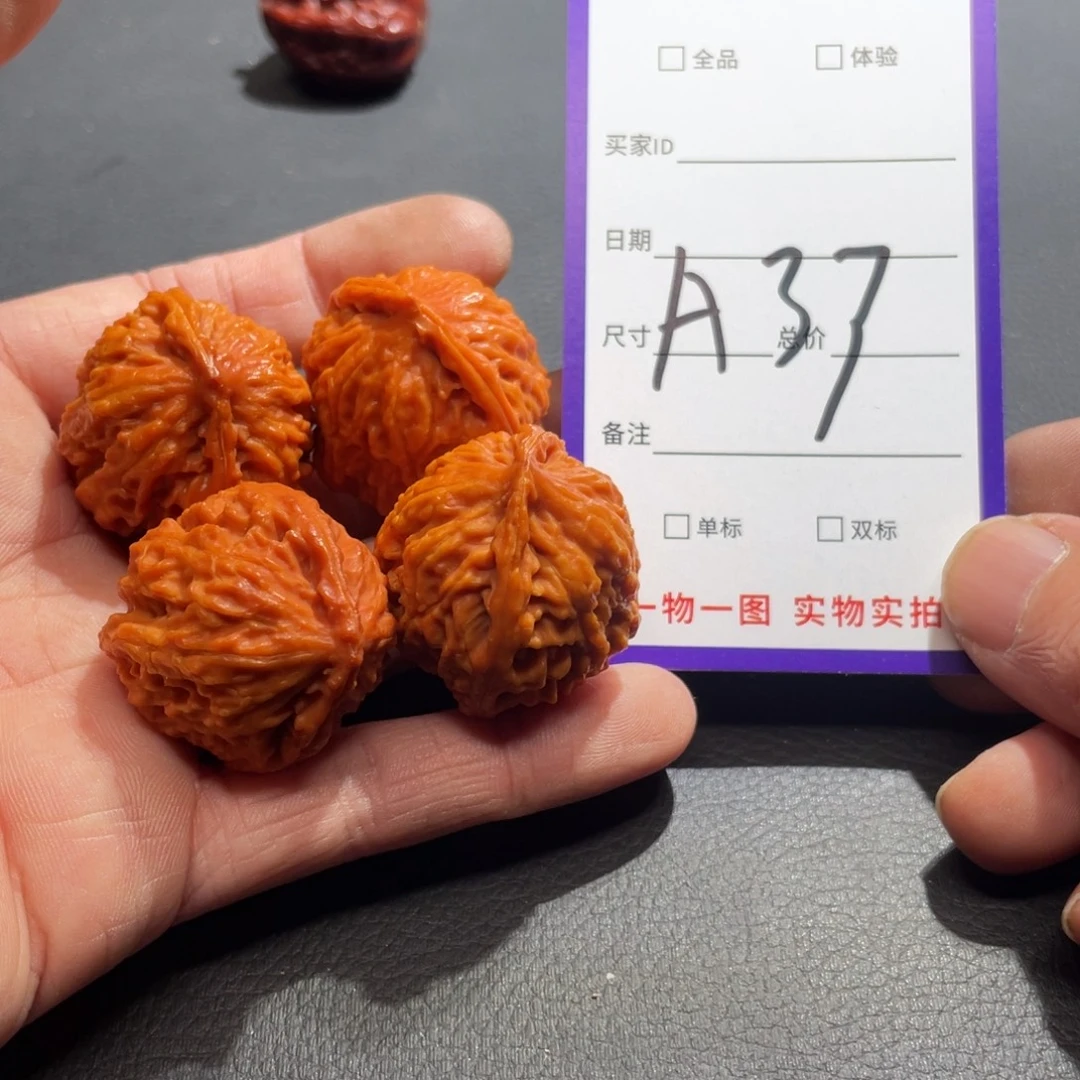 文玩核桃把件核桃