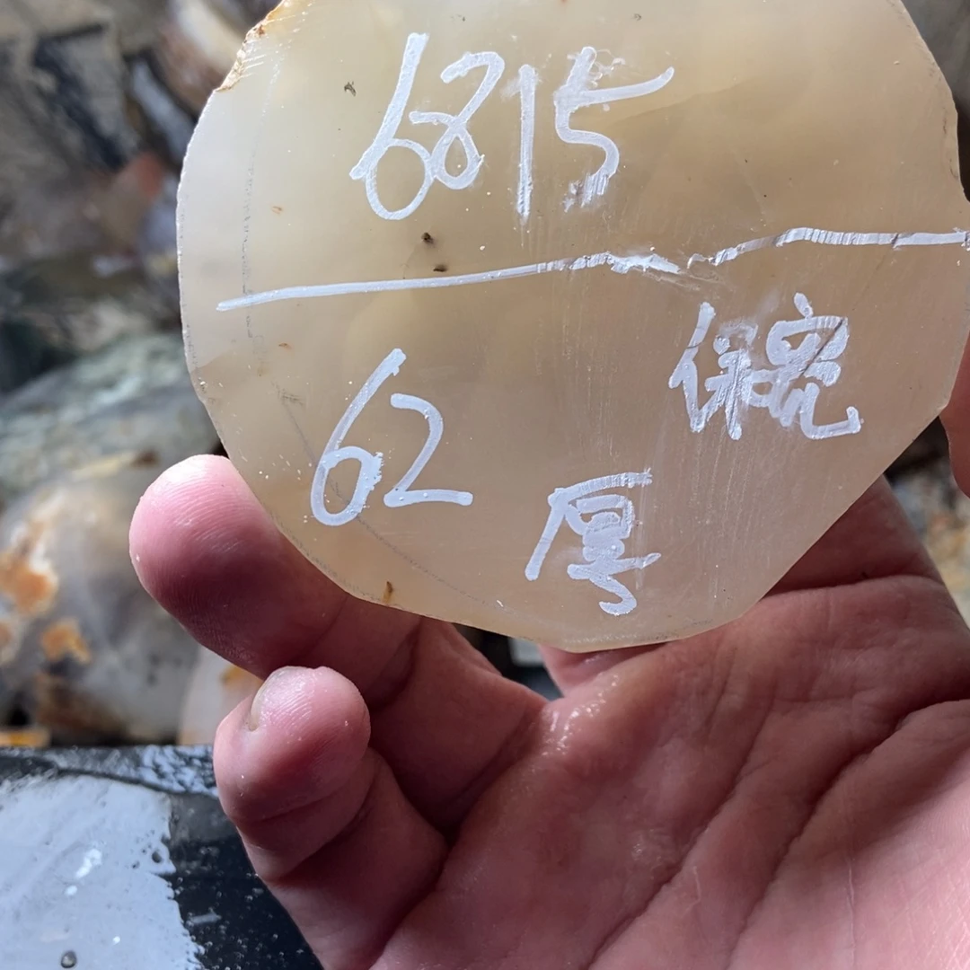 用***2定制玛瑙定制产品不退换