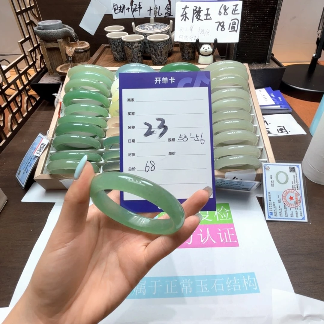 石英质玉手镯未镶嵌23