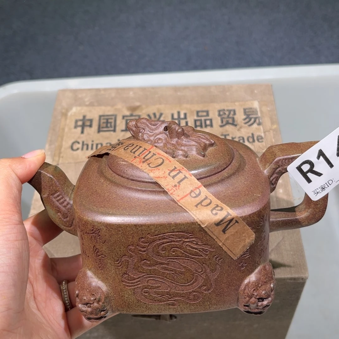 茶壶紫砂紫砂茶壶140