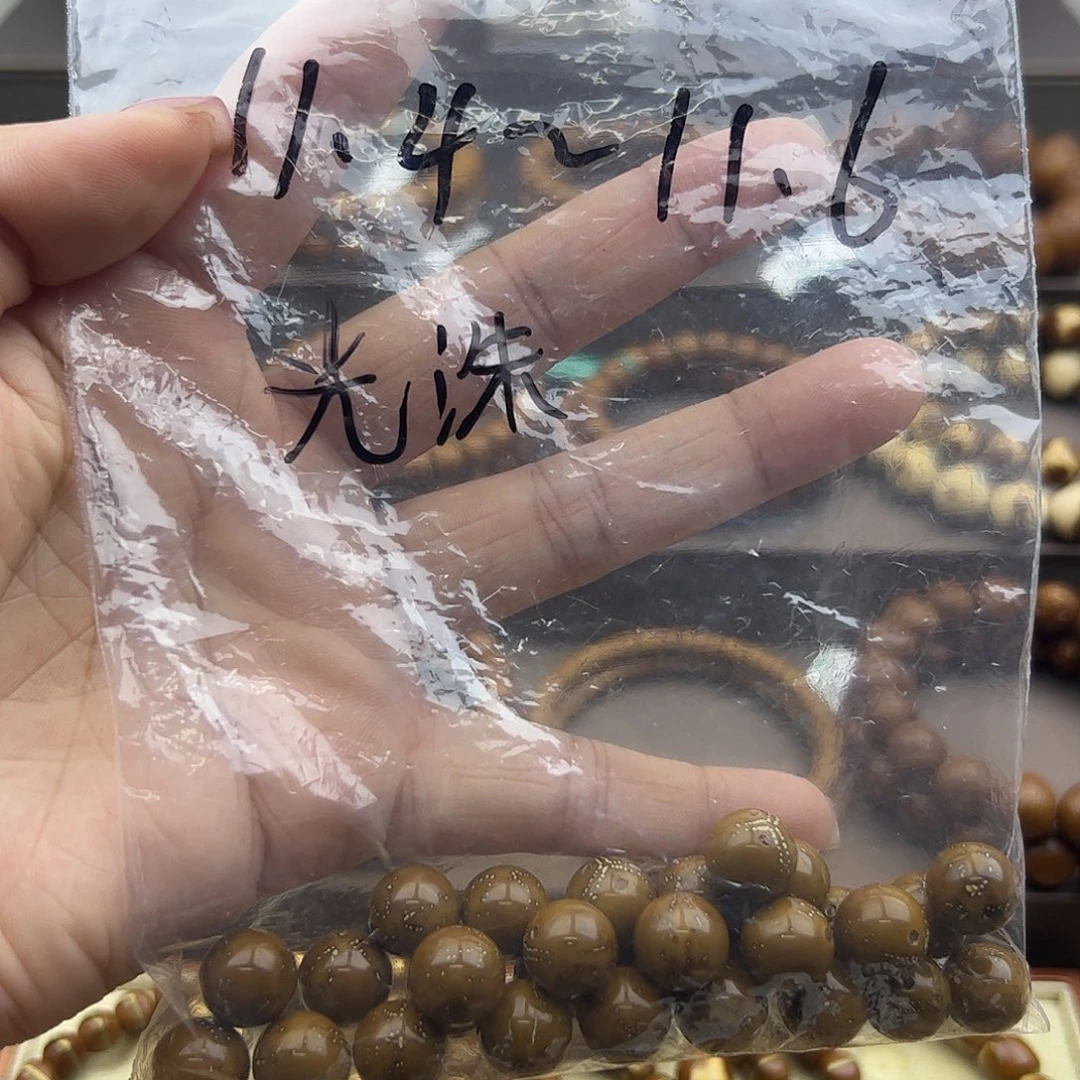 紫金鼠手串王***跑11➕光洙精品