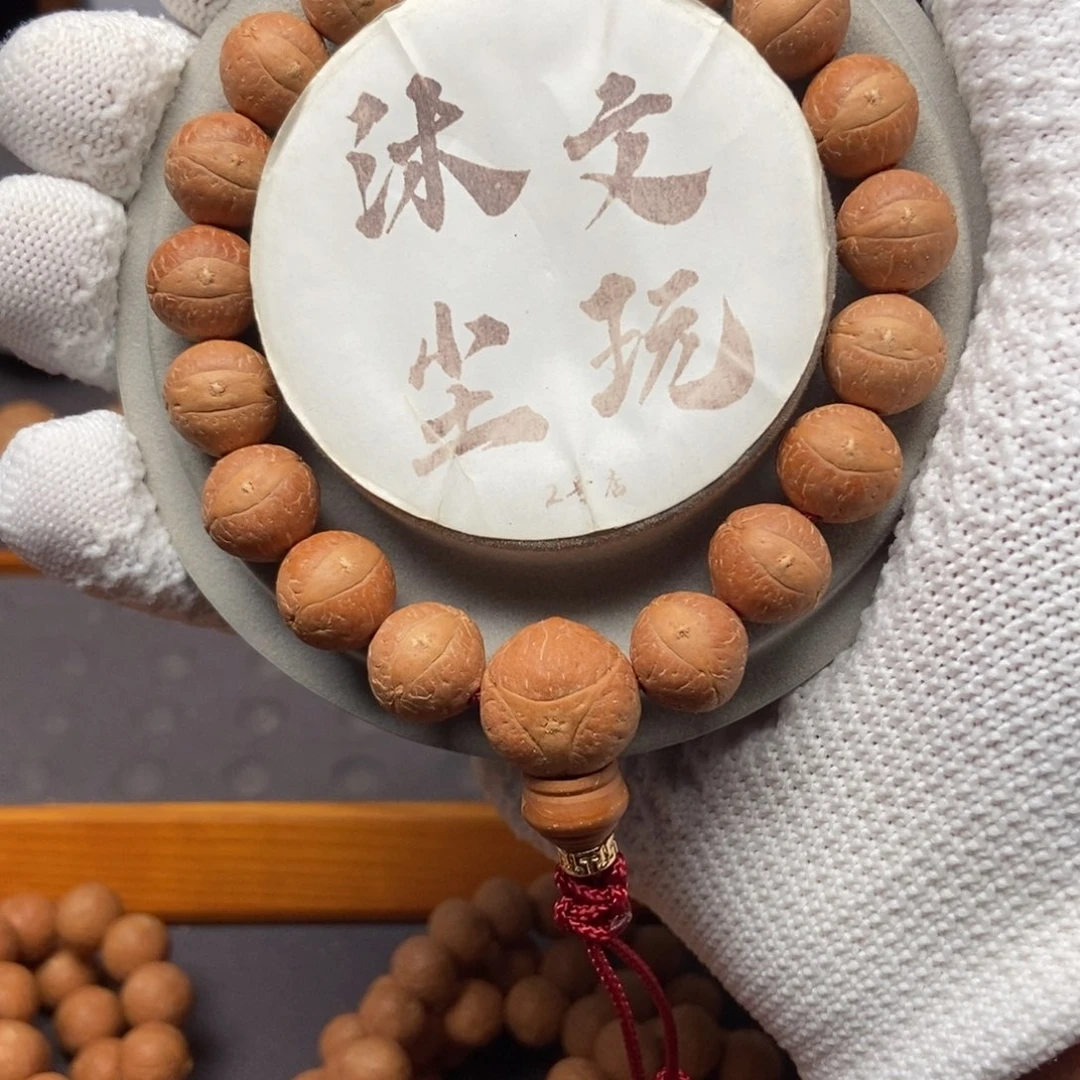 凤眼菩提吊坠红皮籽凤眼菩提