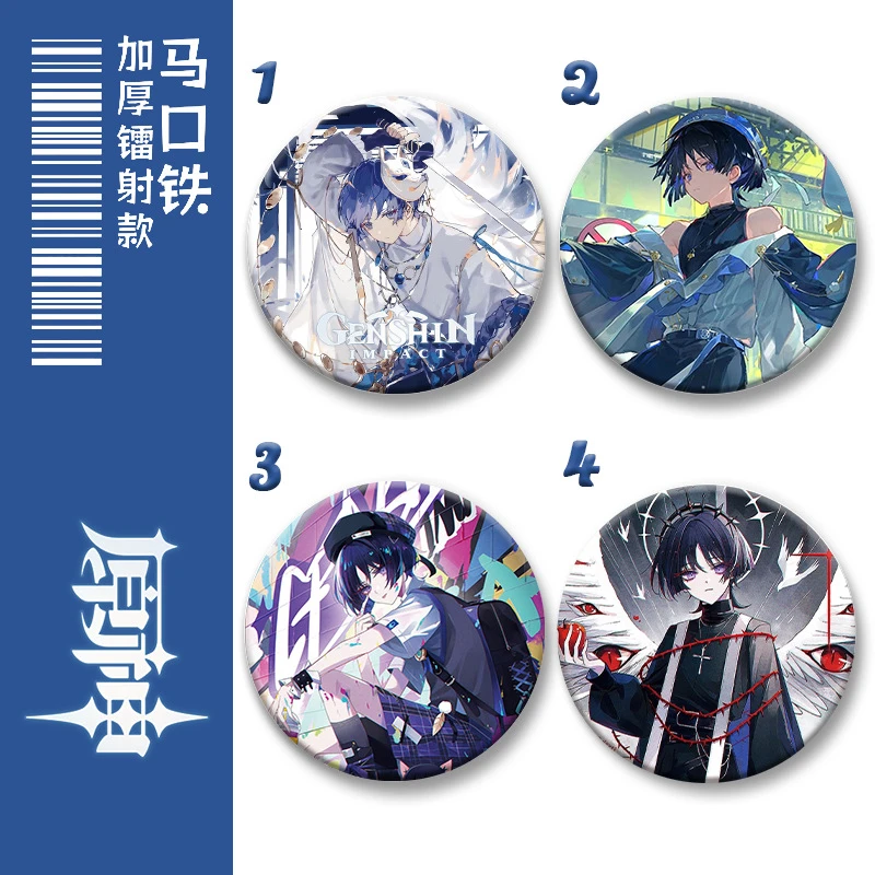 原神散兵同人二次元 圆徽章吧唧58MM镭射款系列组合精美礼品