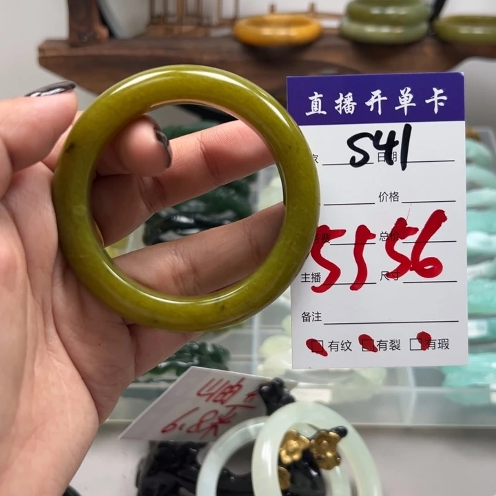 蛇纹石玉未镶嵌手镯