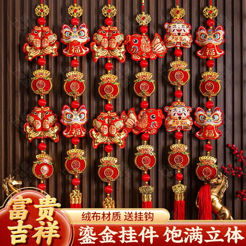 2026马年新年过年装饰挂件柿子挂串春节布置用品节假氛围喜庆挂饰