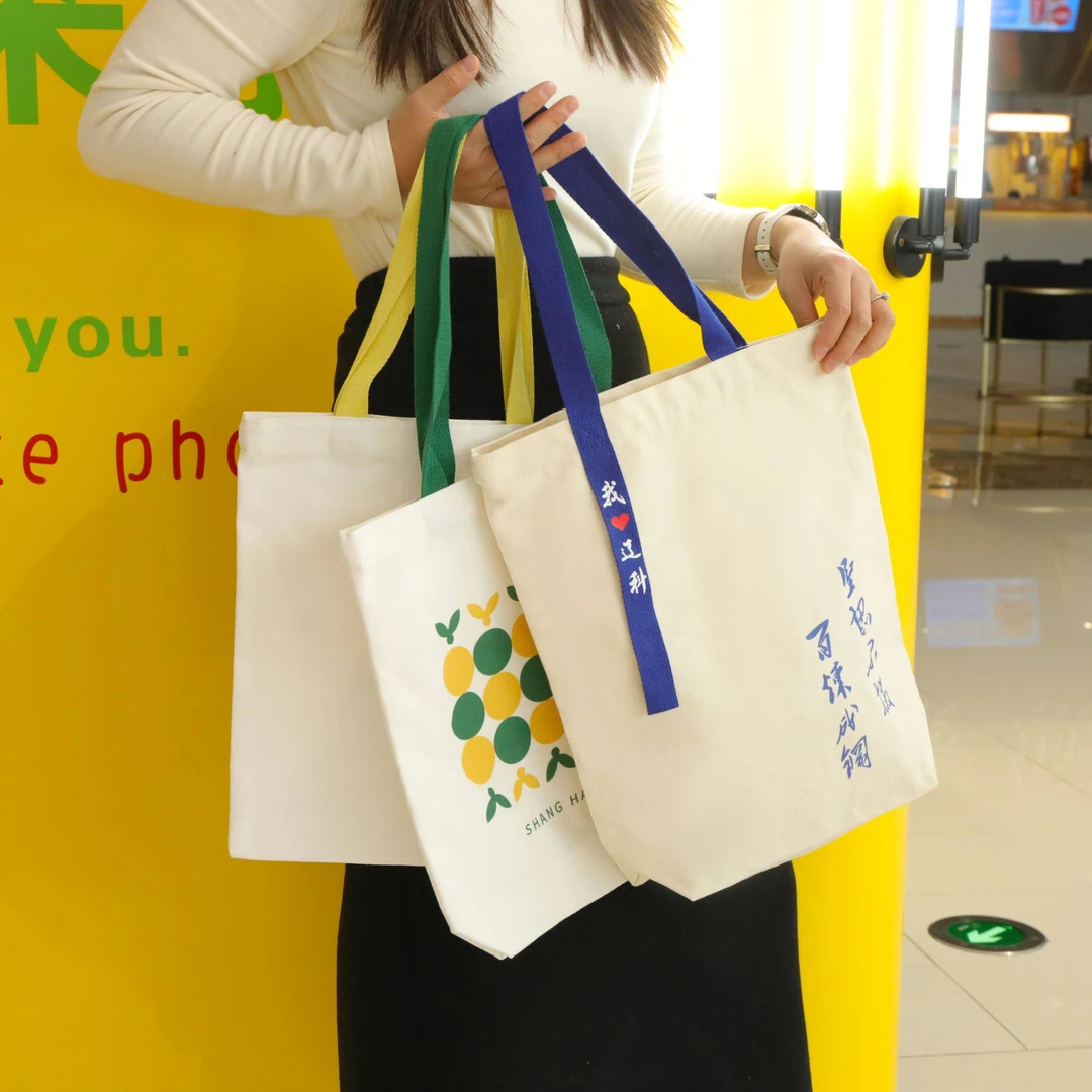 环保帆布袋定制手提购物袋印刷广告宣传礼品袋帆布袋定制logo