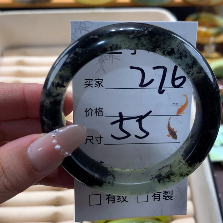 未镶嵌蛇纹石玉手镯蓝*