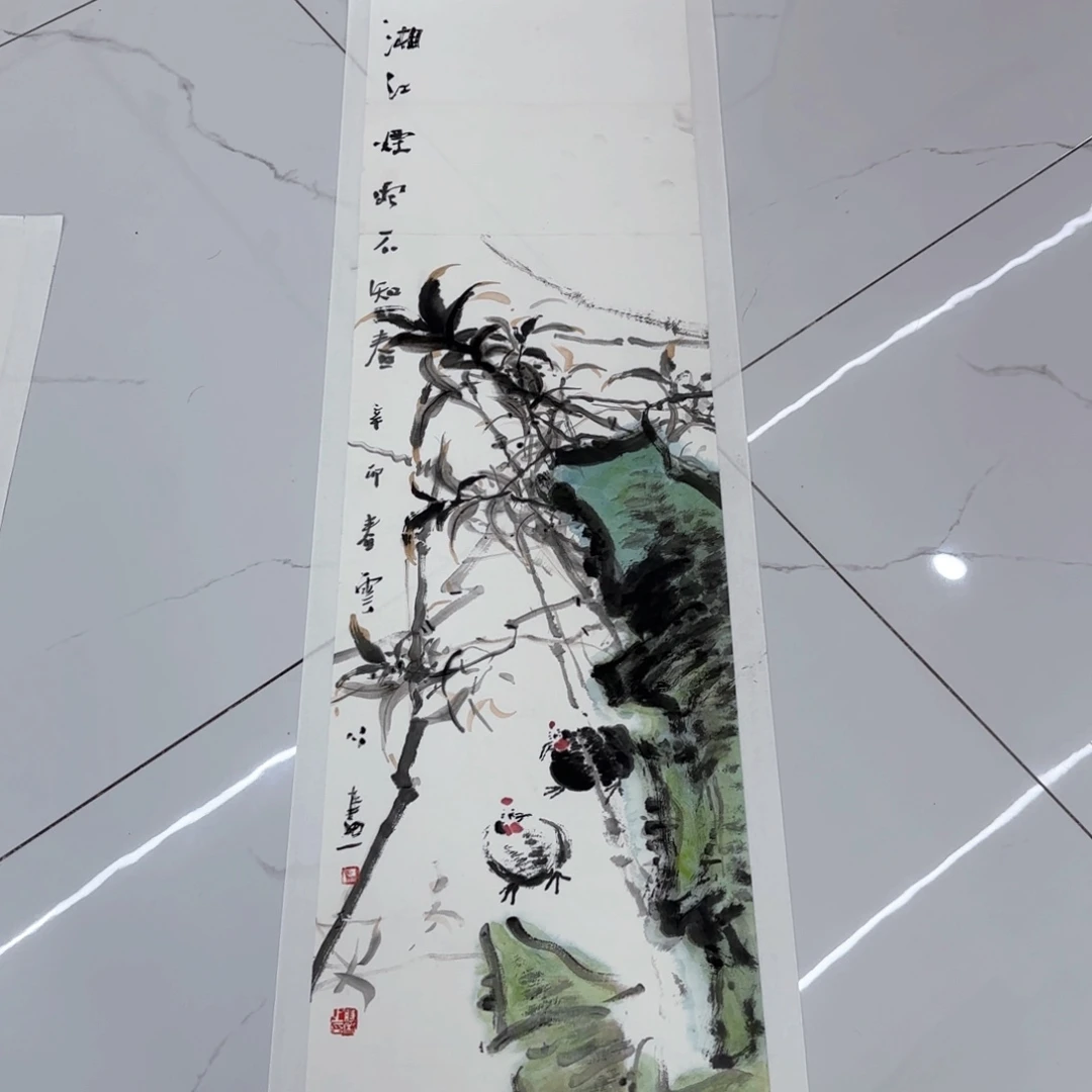 书法中国国画中国国画