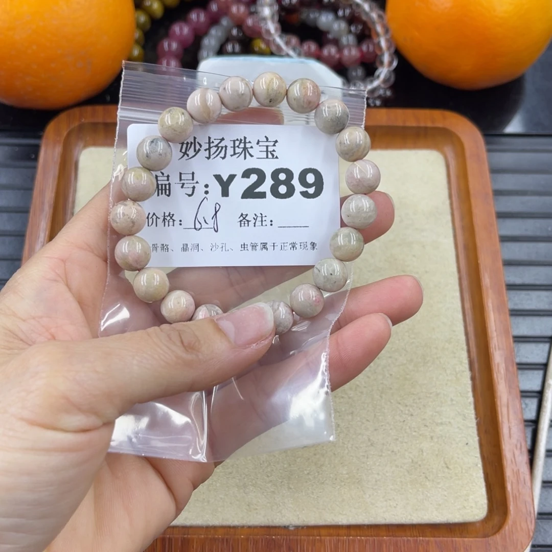 硅化珊瑚（珊瑚玉）瑕未镶嵌威***头