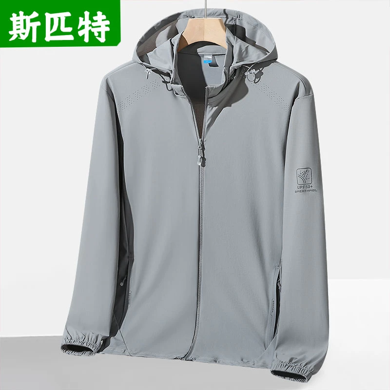 冰丝防晒衣男女款upf50+户外透气轻薄皮肤衣防紫外线防晒服夏季衣