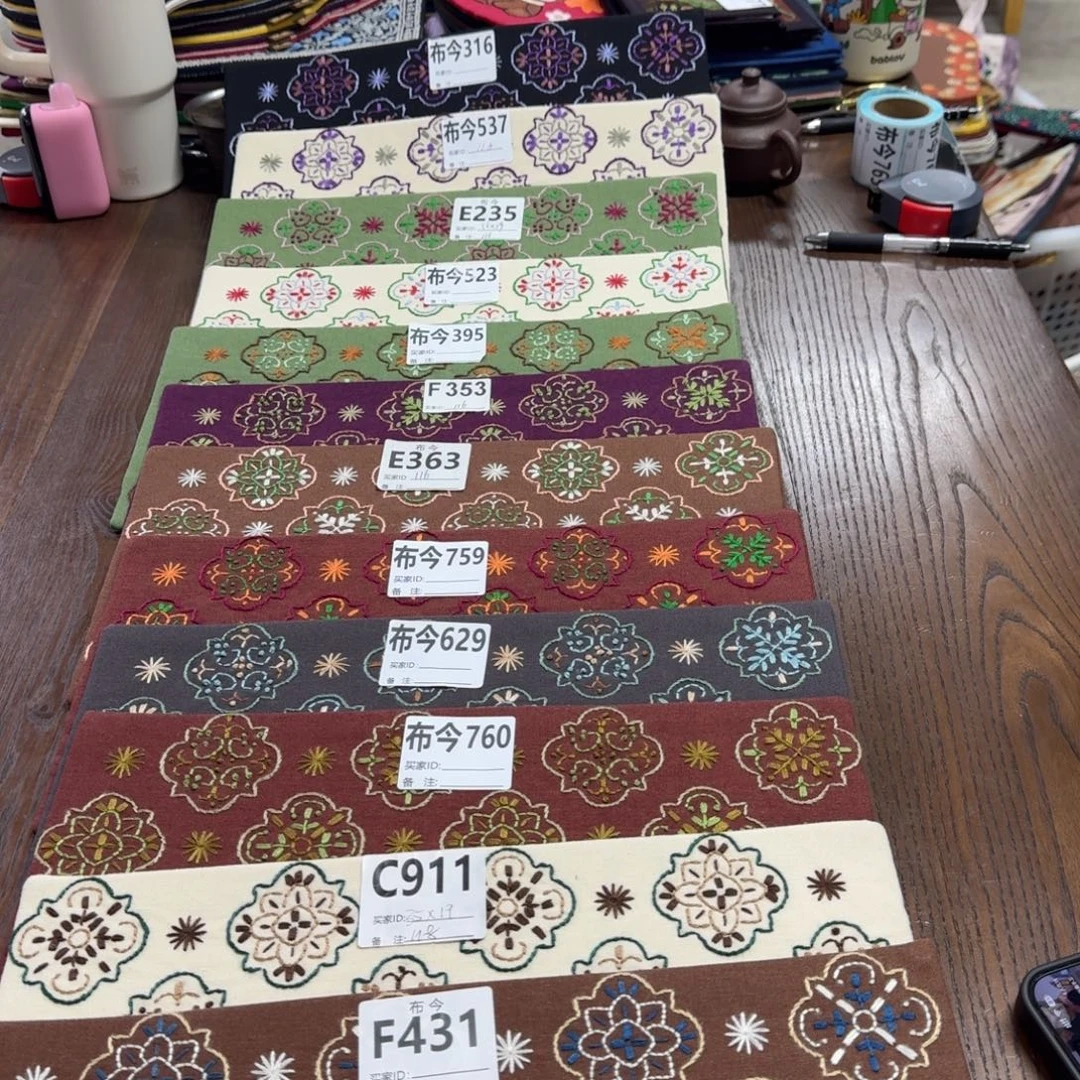 刺绣34号链接431一张