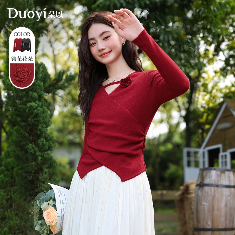 朵以2025春季新款时尚气质V领修身显瘦长袖毛织上衣女40VC535008