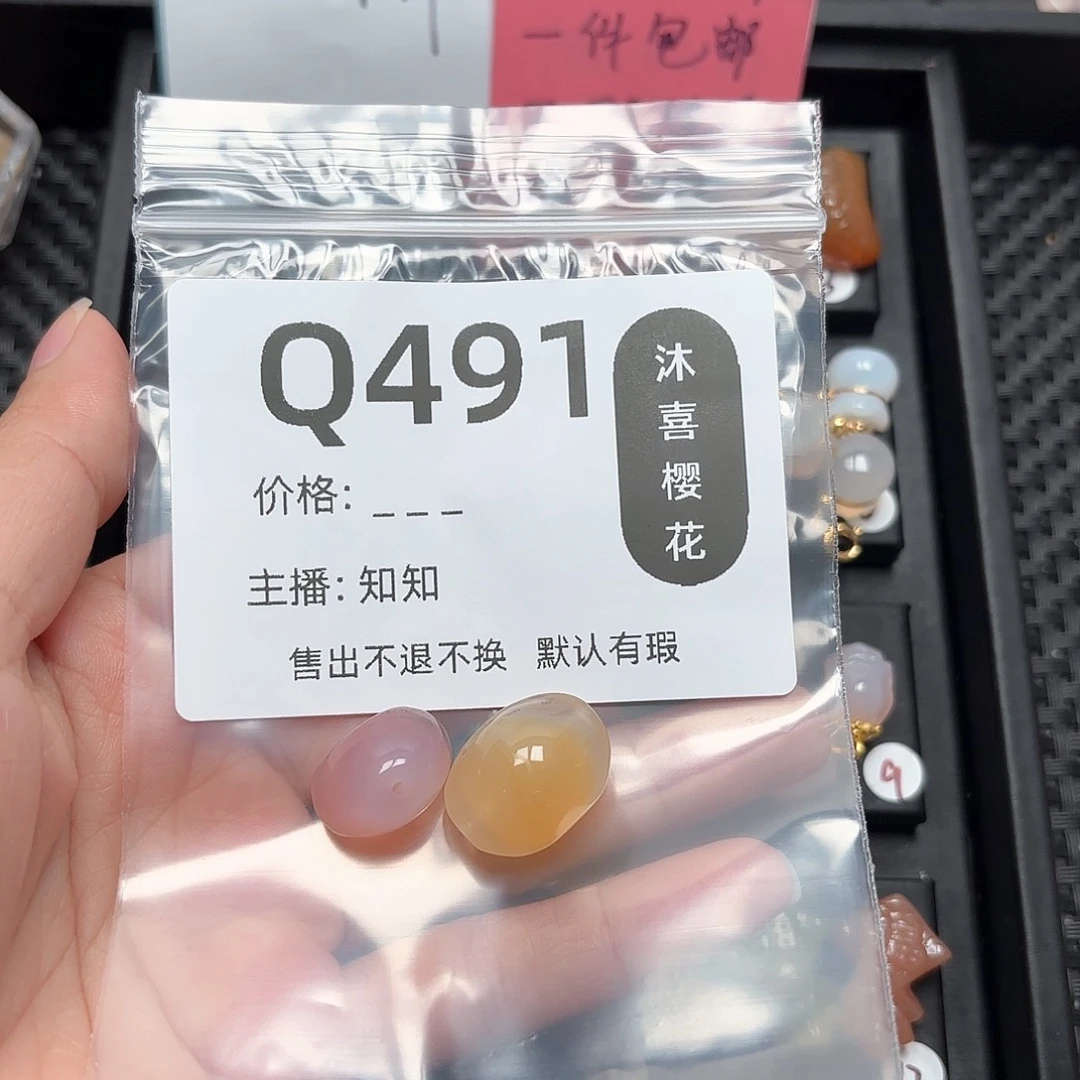 玛瑙/玉髓颈饰未镶嵌丧*.