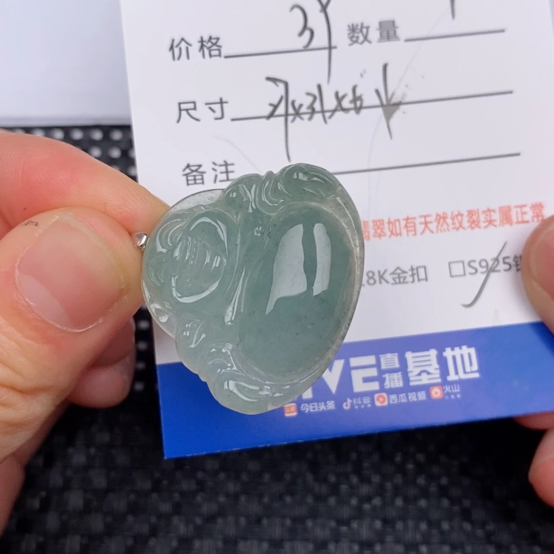 翡翠银S925镶嵌颈饰
