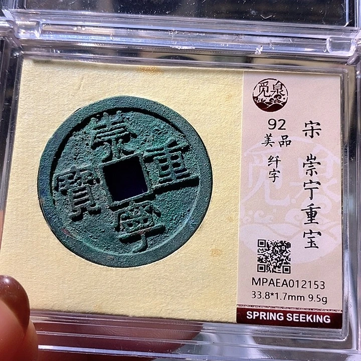 铜45恭喜恭喜啦啦