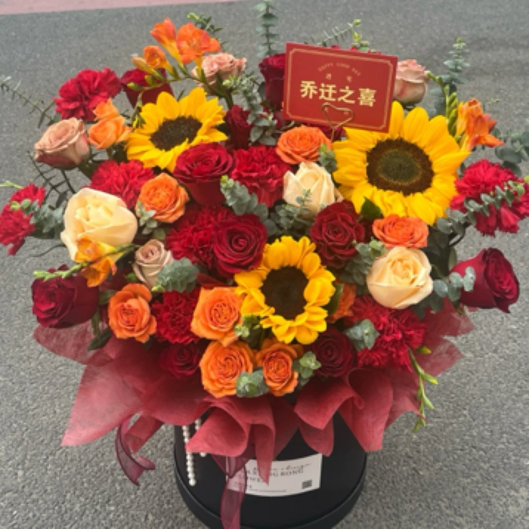 乔迁抱抱桶搬家花束搬家抱抱桶