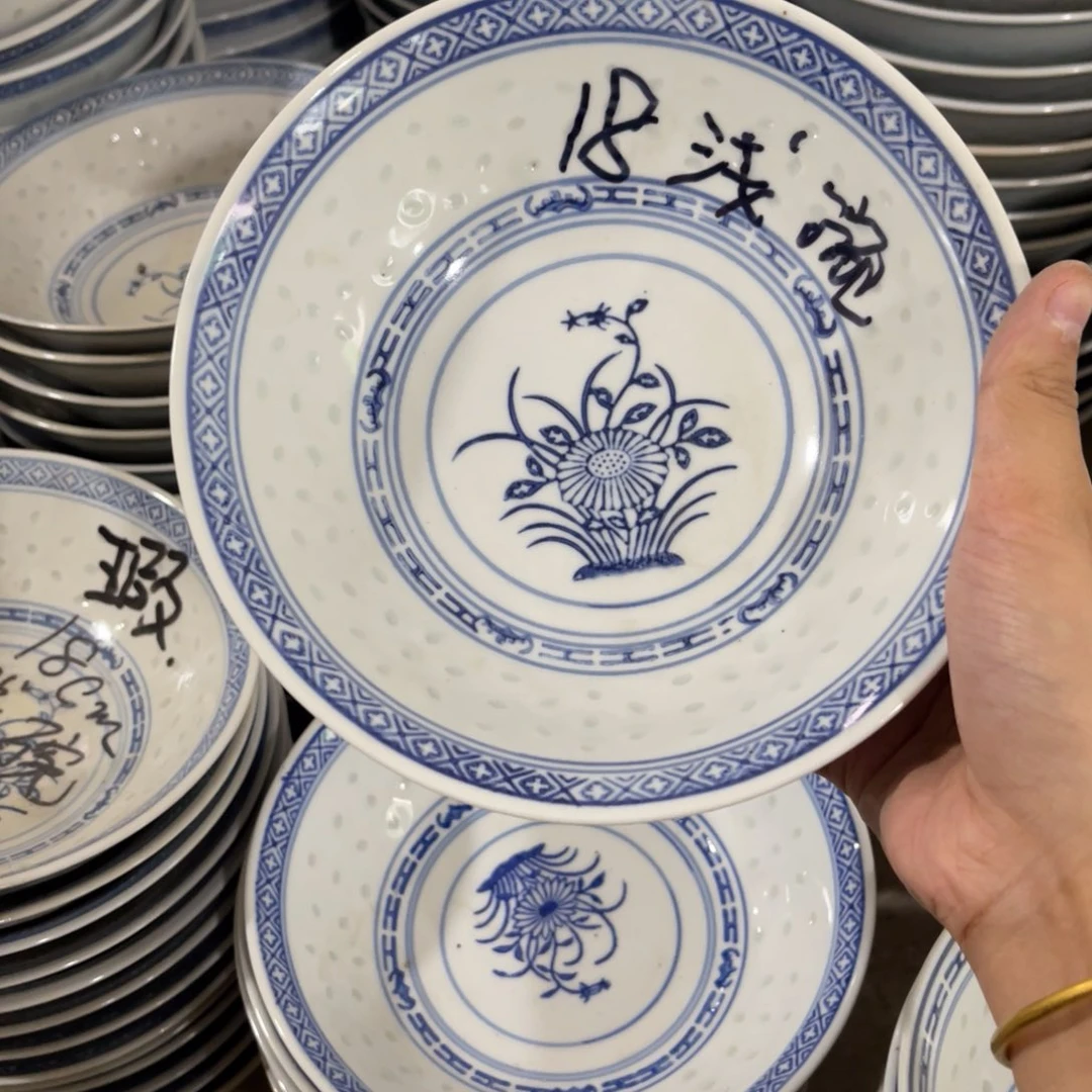 怀旧瓷器 默认微瑕 介意勿拍