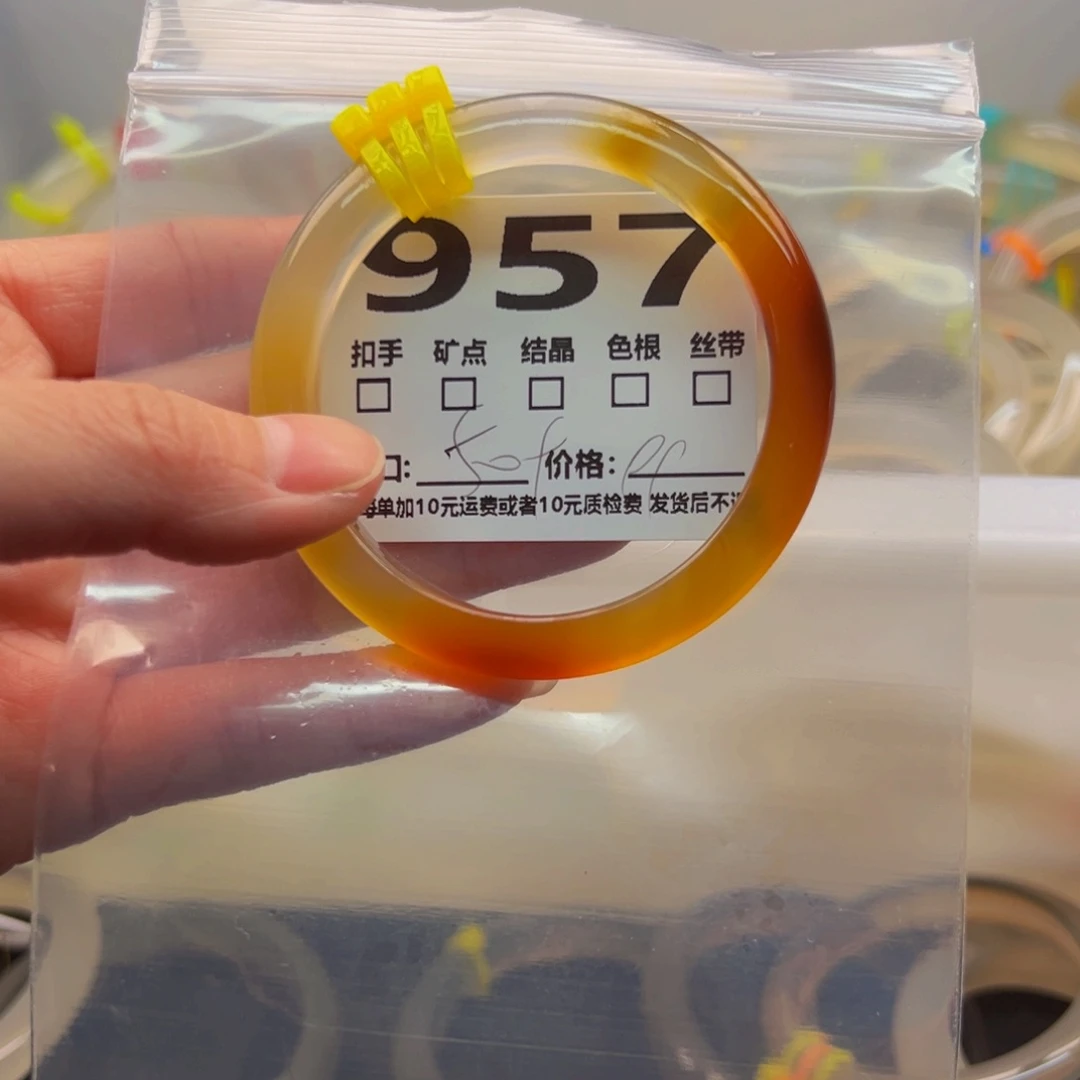 玛瑙/玉髓手镯未镶嵌957