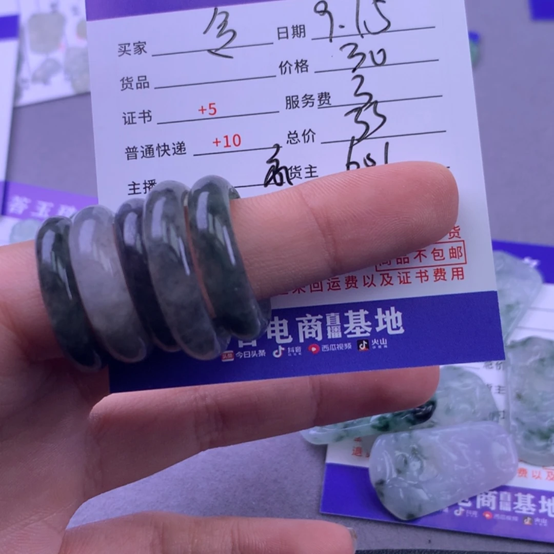颈饰未镶嵌翡翠今***少