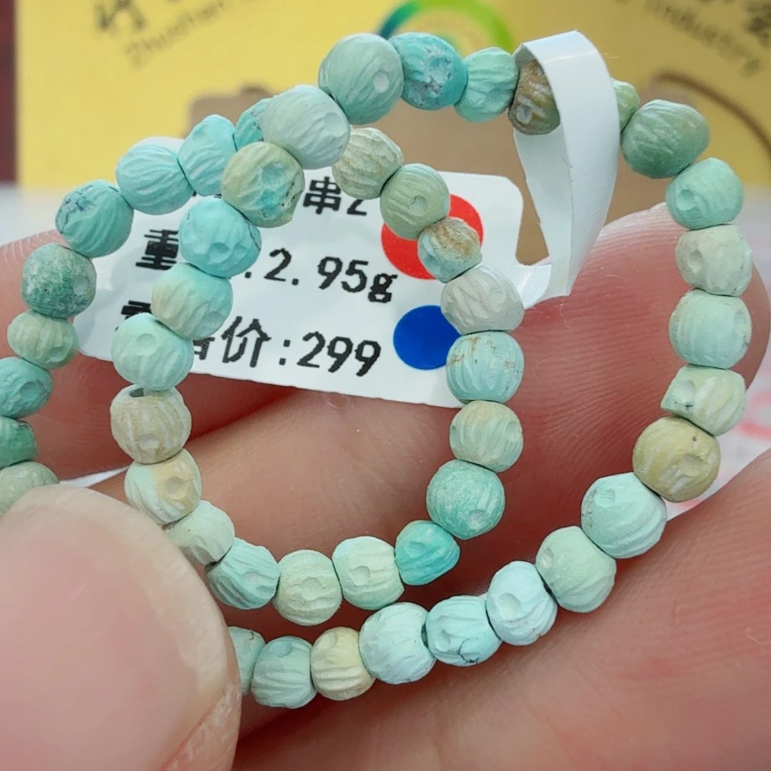 未镶嵌绿松石配饰