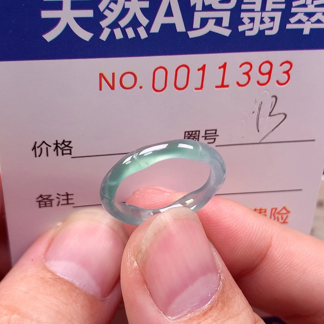 翡翠未镶嵌戒指天然
