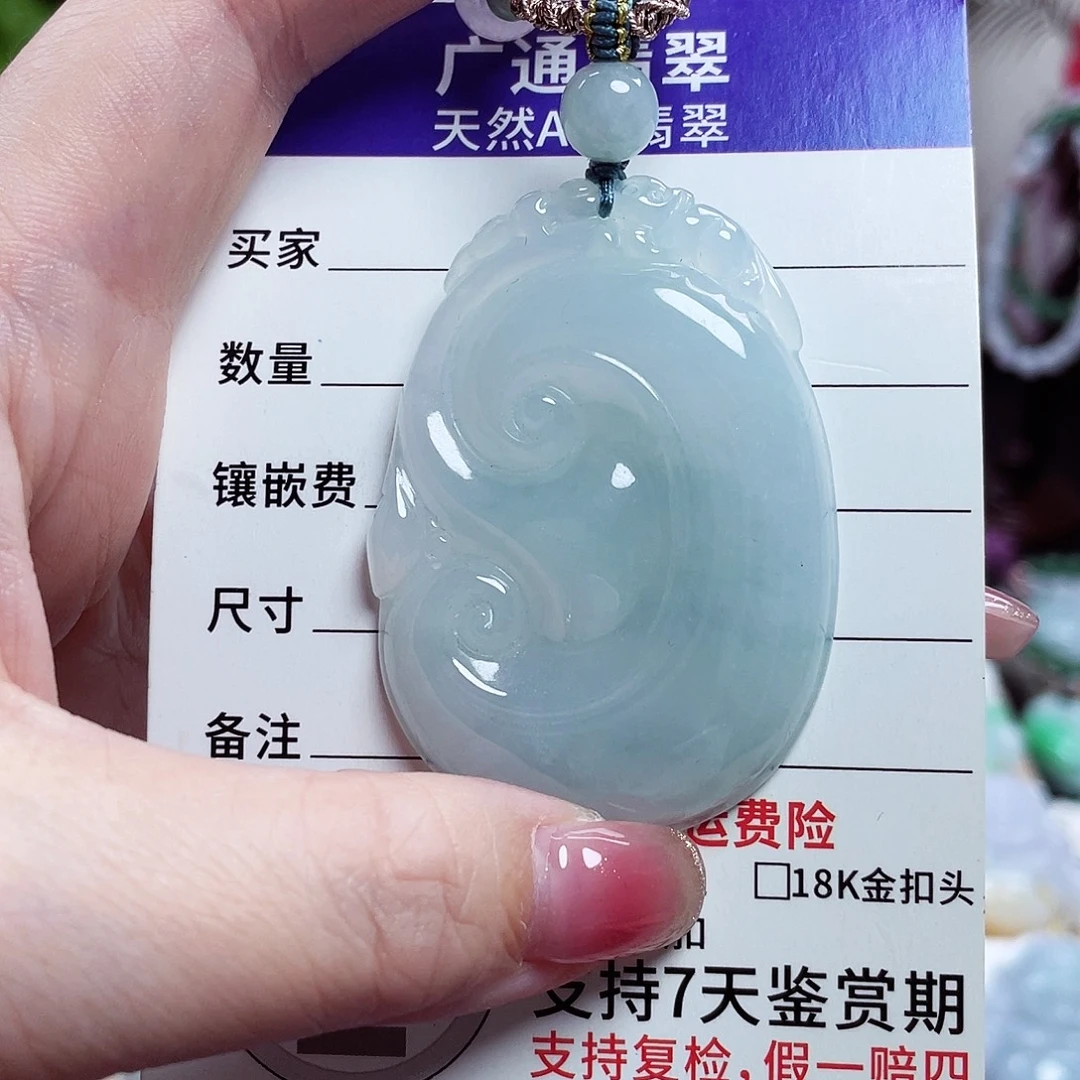 翡翠未镶嵌颈饰如意41