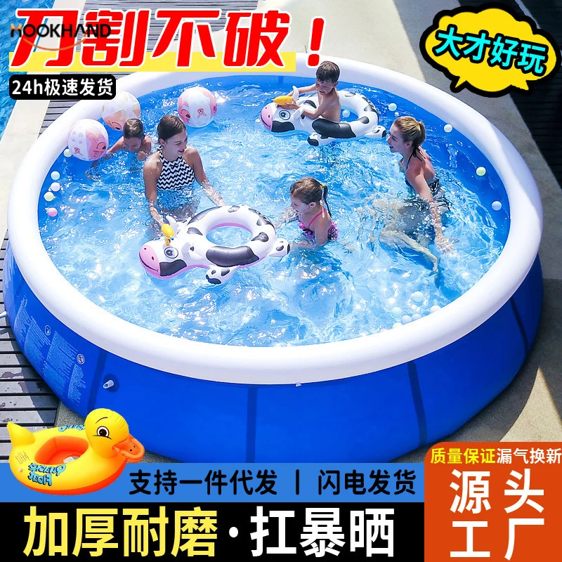 充气游泳池儿童家用宝宝泳池户外家庭超大型成人水池加厚折叠圆形