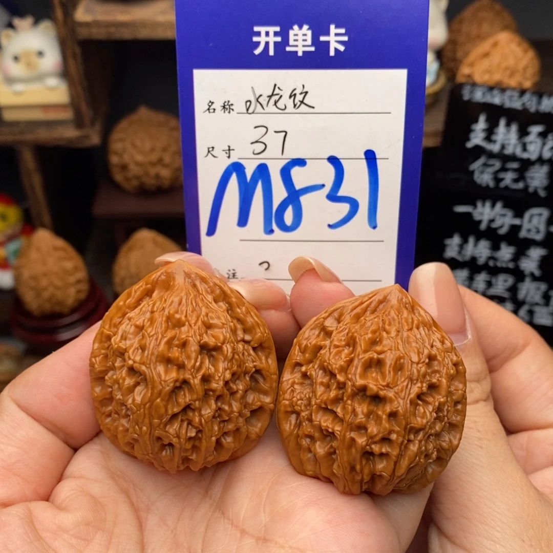 文玩核桃吊坠37水龙纹