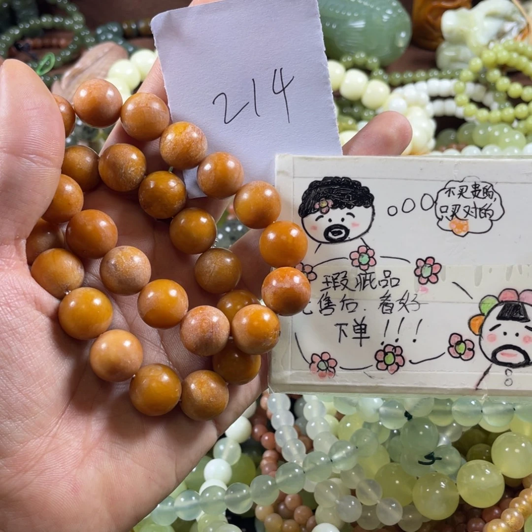 未镶嵌蛇纹石玉手串