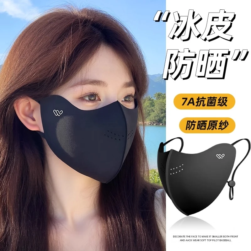 防晒口罩7A抗菌高颜值玻尿酸UPF50+防紫外线可水洗遮全脸立体口罩