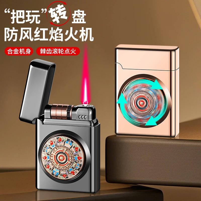 创意敦煌花纹电子感应充气防风红焰旋转解压转盘陀螺个性