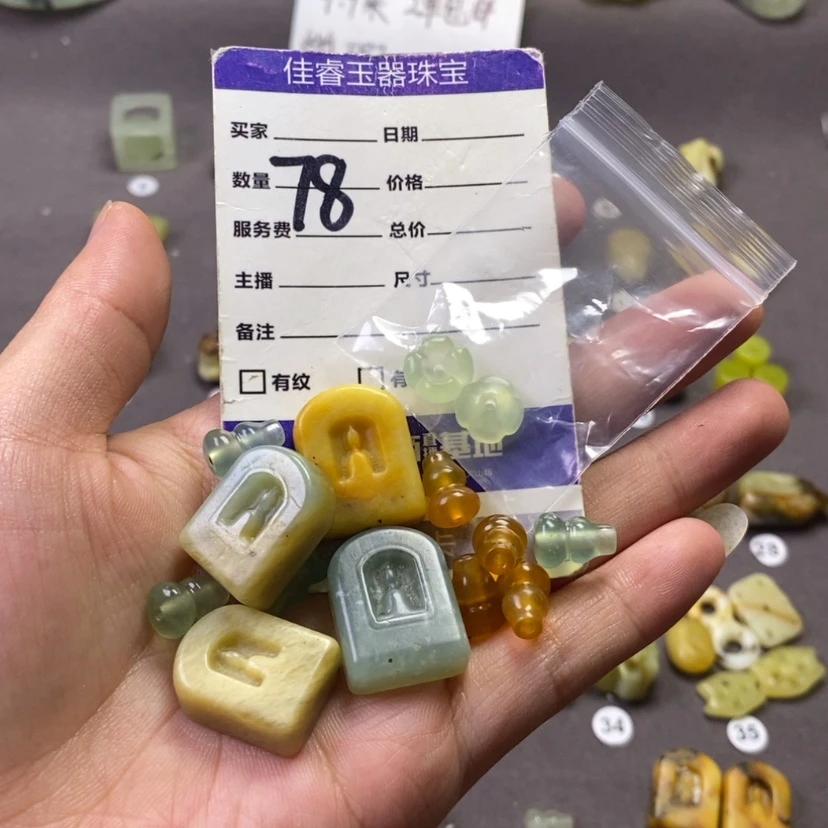 【闪购商品】未镶嵌岫玉吊坠(不含链)请***灯