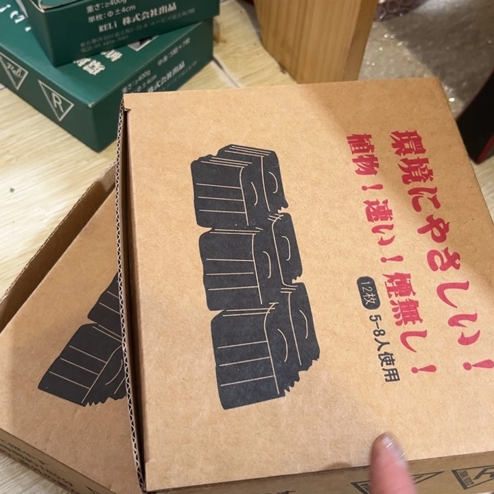 中古时代哈哈哈哈