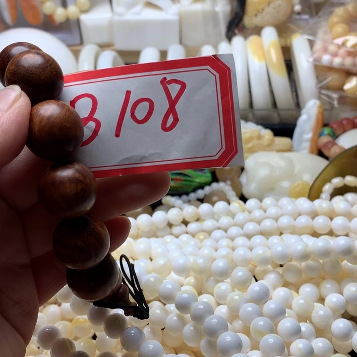 大果紫檀（缅甸花梨）108。1.0俏色108