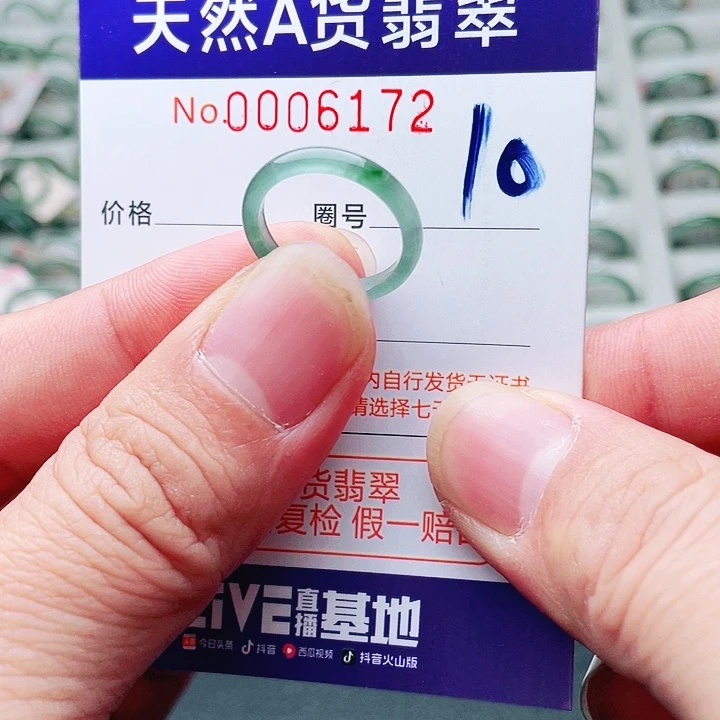 翡翠未镶嵌戒指天然A货翡翠戒指