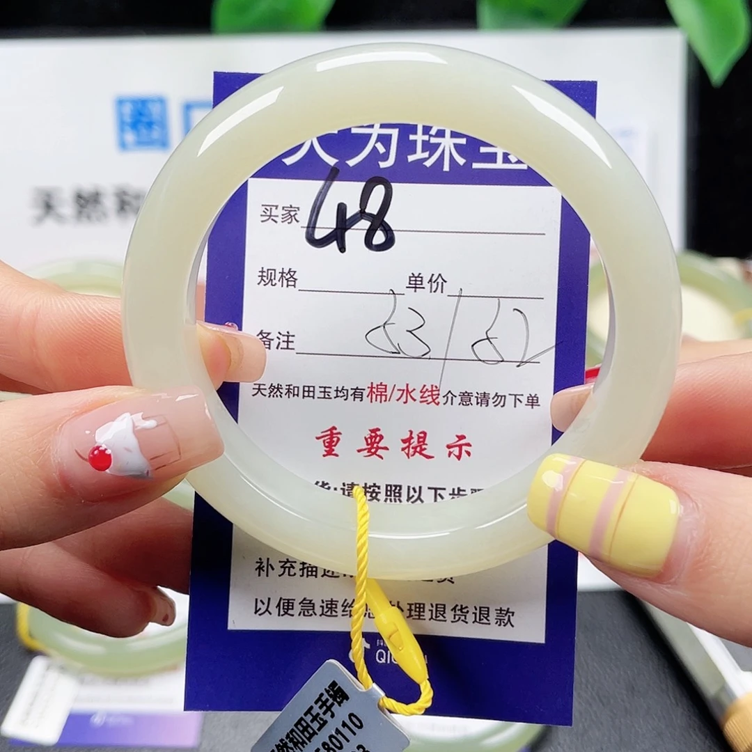 未镶嵌手镯和田玉