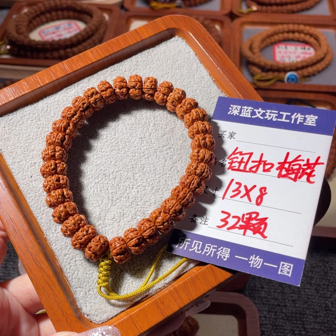 吊坠金刚菩提纽扣梅花