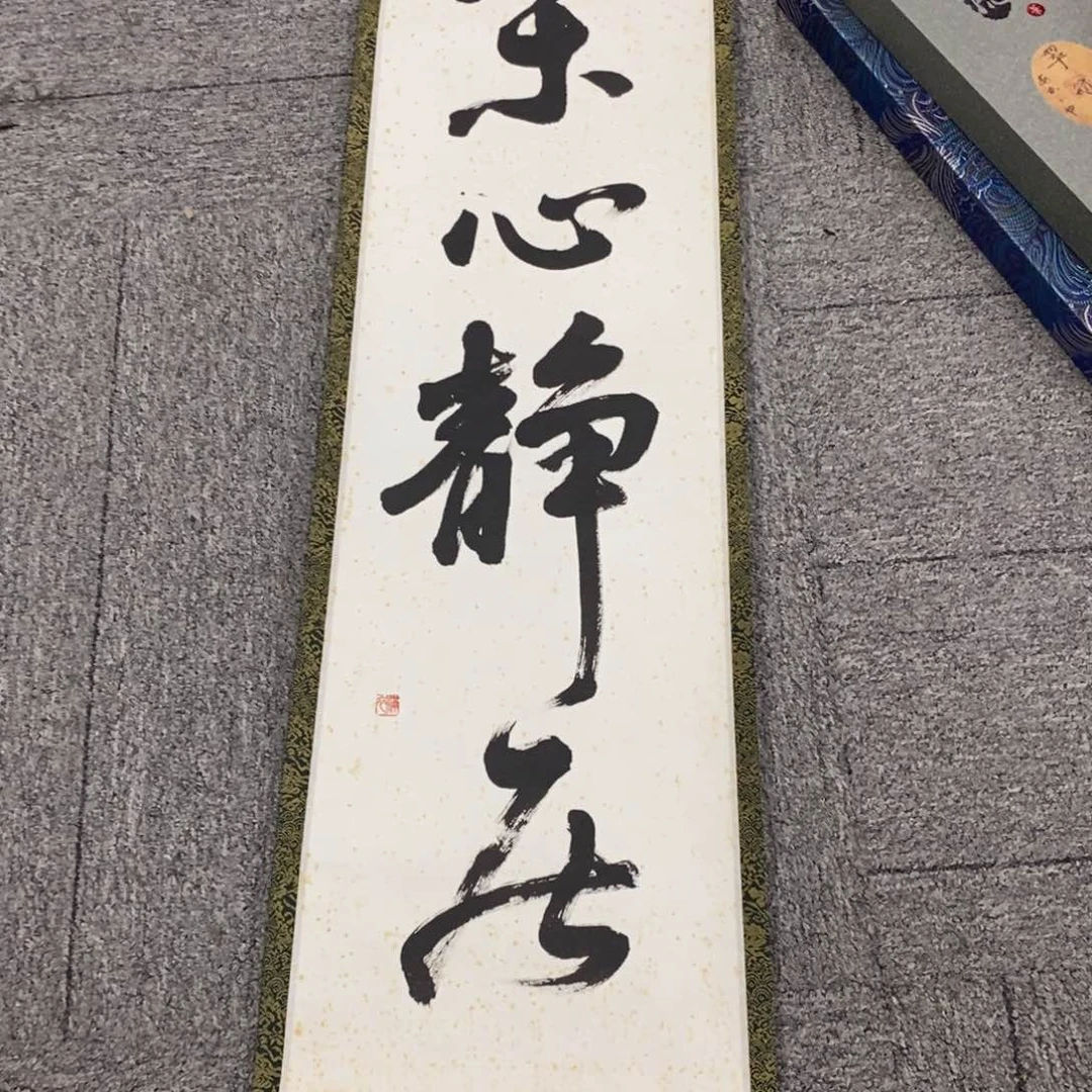 瓷片小*❤手写字啊啊啊啊