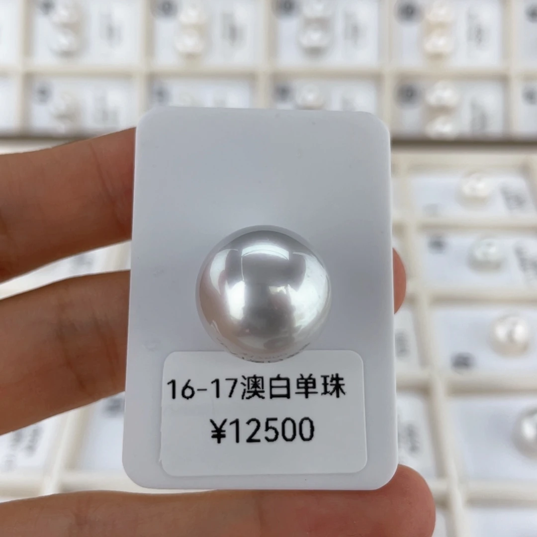 未镶嵌颈饰定制海水珍珠澳白 16-17 玉