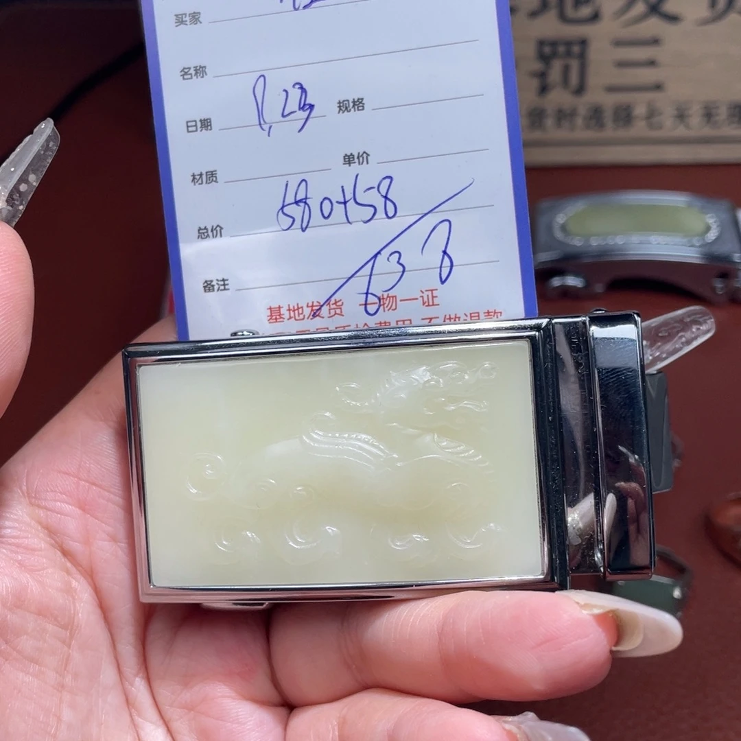任***生颈饰未镶嵌和田玉