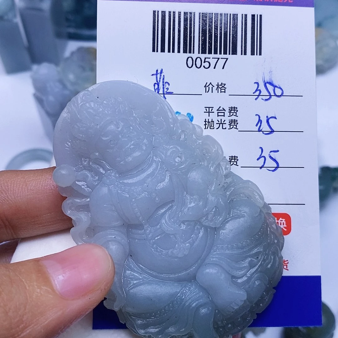 菲***）定制翡翠未镶嵌翡翠