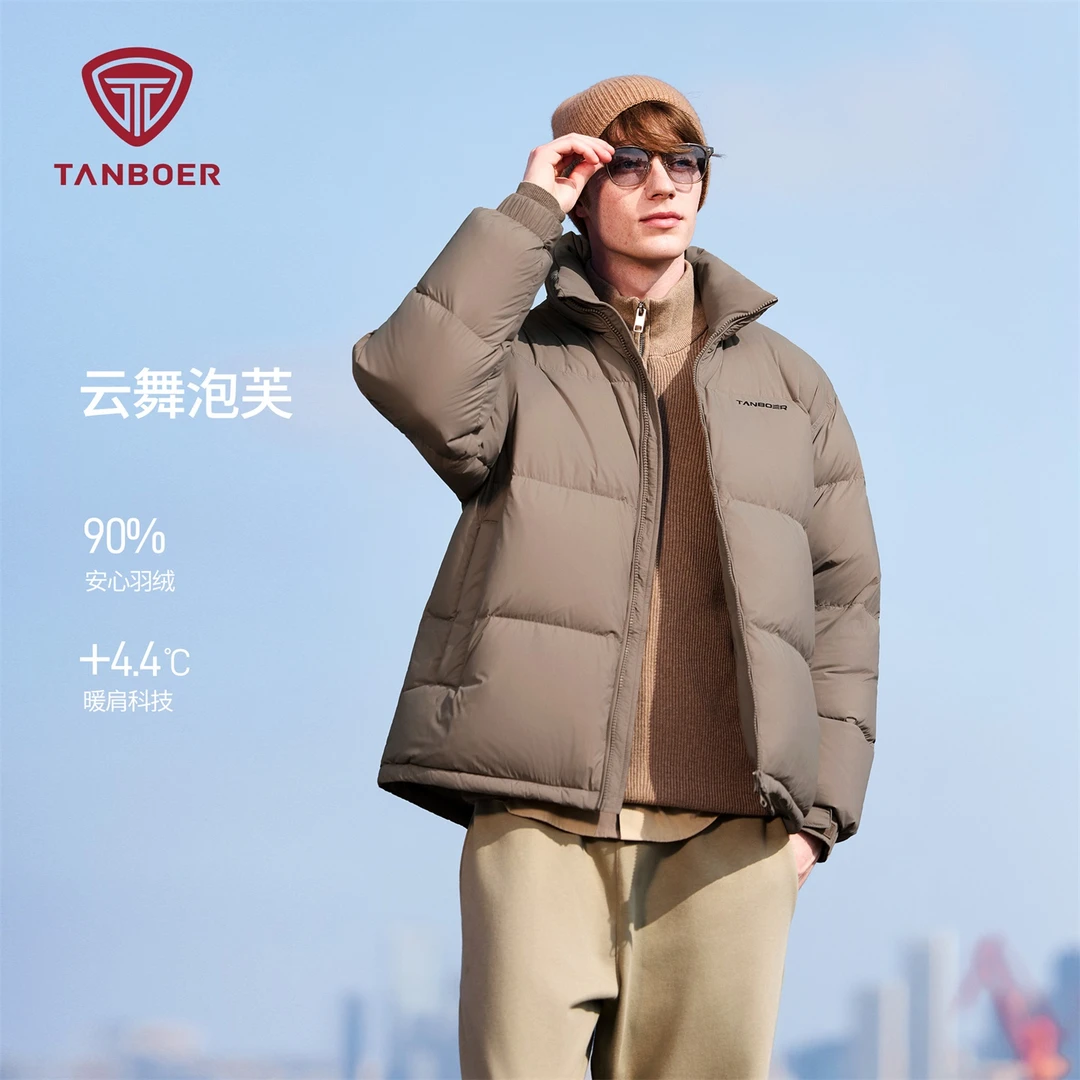 坦博尔羽绒服男女同款2025新款秋冬保暖时尚休闲百搭立领短款外套