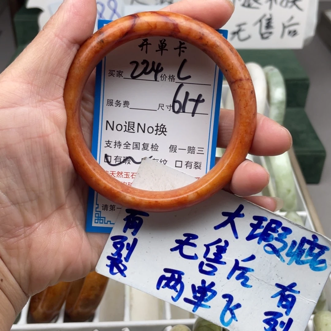 未镶嵌蛇纹石玉手镯
