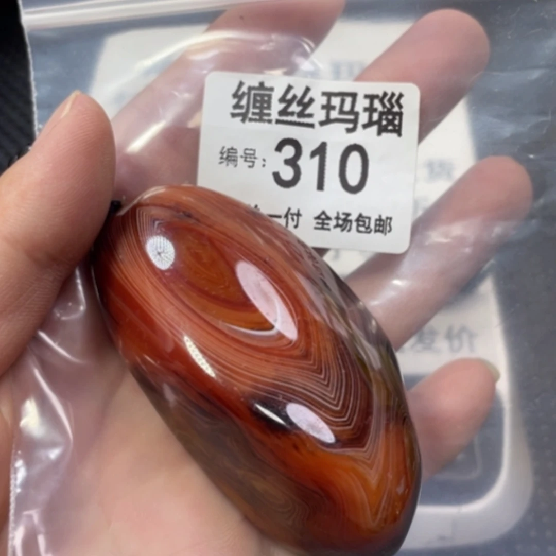 【闪购商品】未镶嵌颈饰玛瑙/玉髓