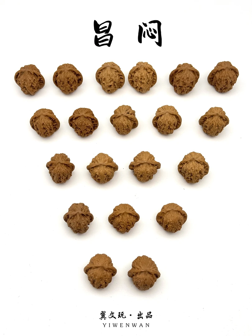 【昌闷】新手推荐蜡皮老款闷尖狮子头野狼麻核桃昌闷翼文玩推荐