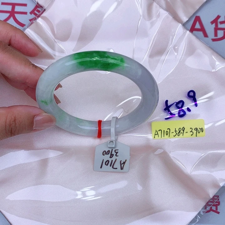 未镶嵌手镯翡翠缅甸翡翠