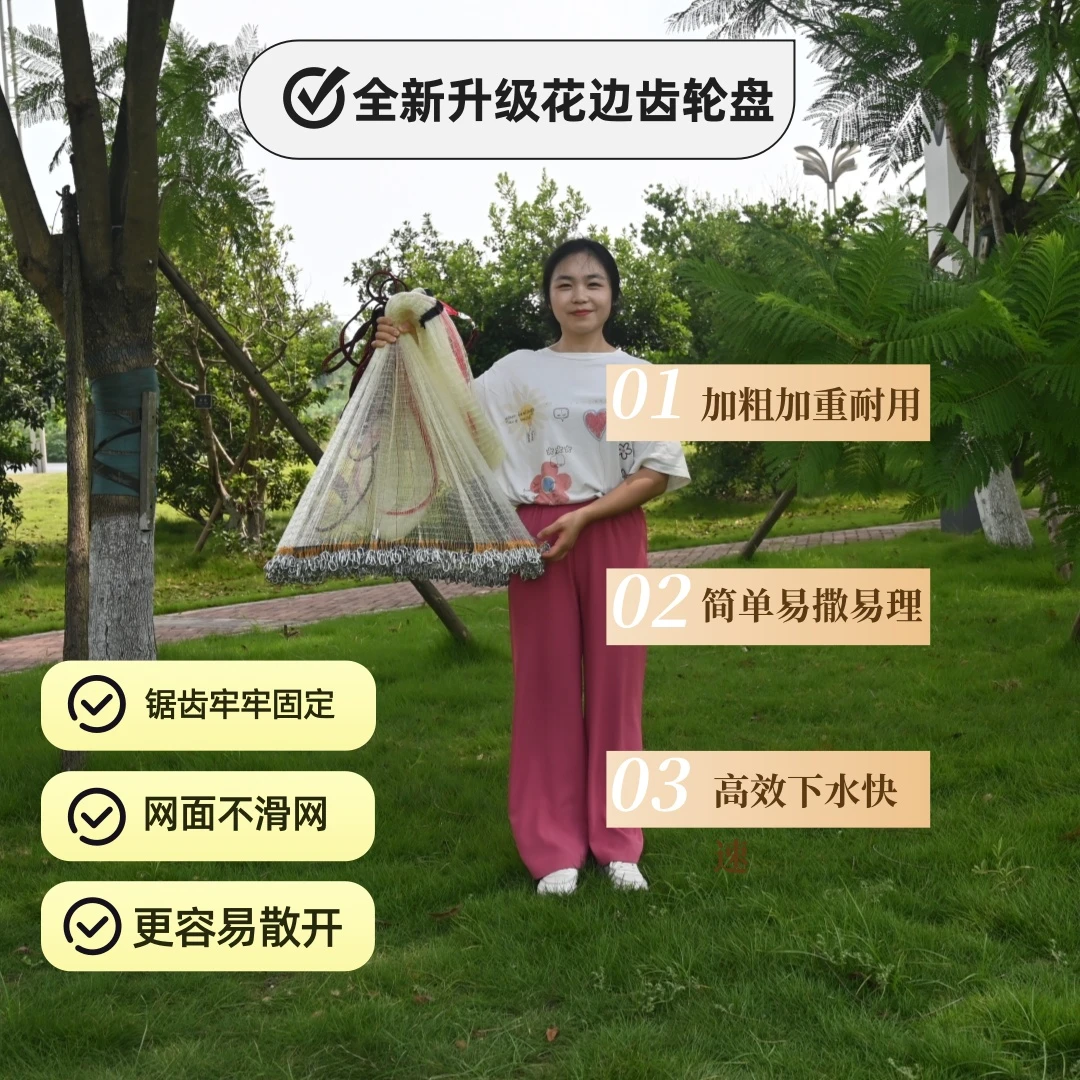 新款大飞盘撒网加软丝鱼线加重手抛网