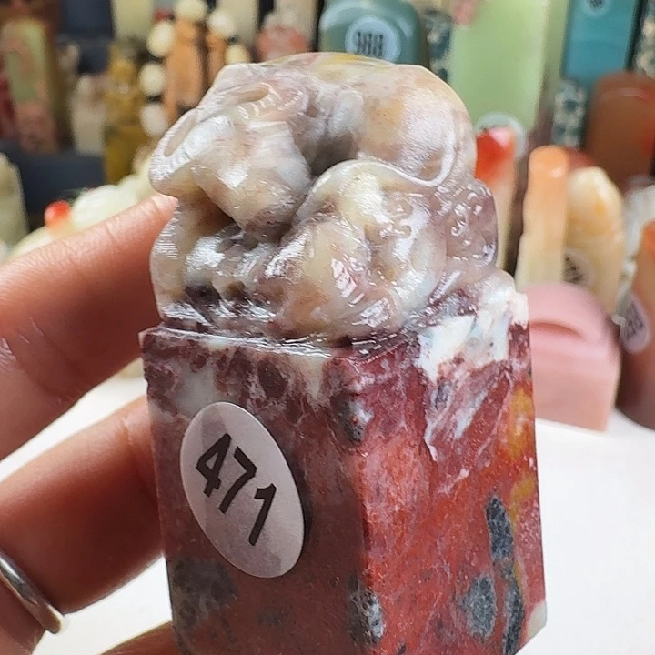 青田石印石印石章料……