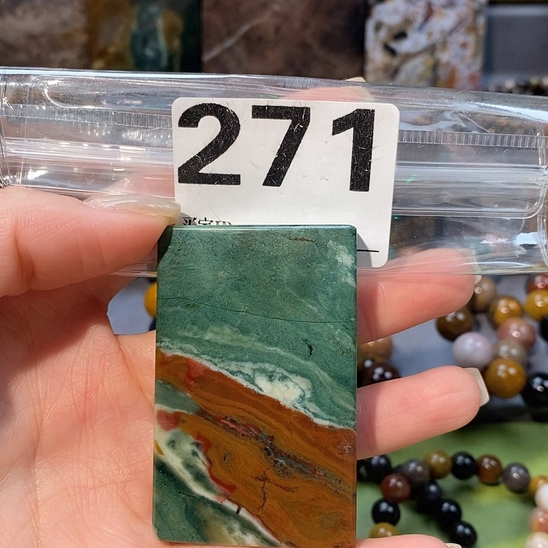 未镶嵌天然北票硅化玉吊坠硅化玉